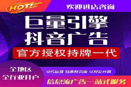 百度广告推广案例：提升产品销量