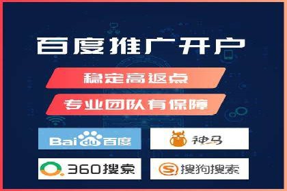 案例分析：SEM账户如何提升转化率